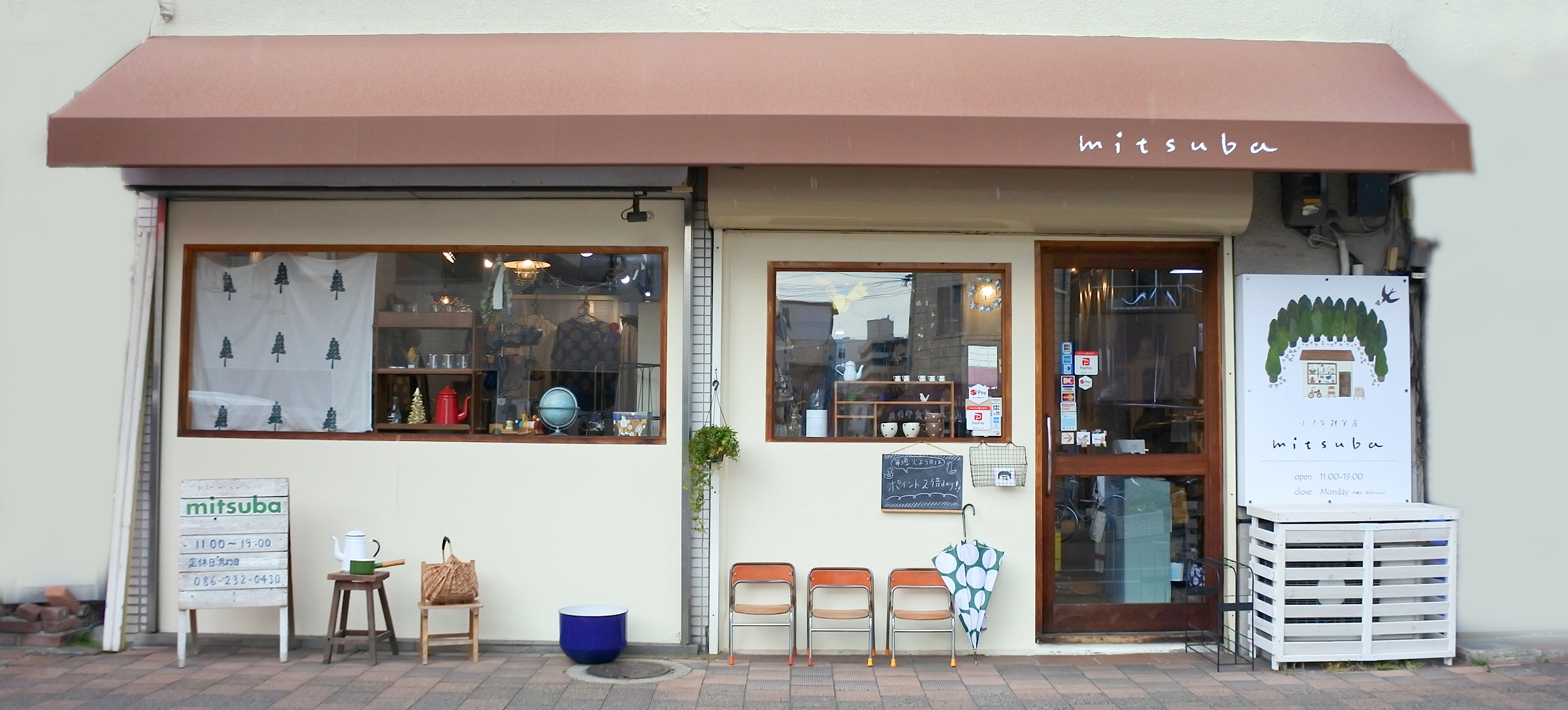 SHOP